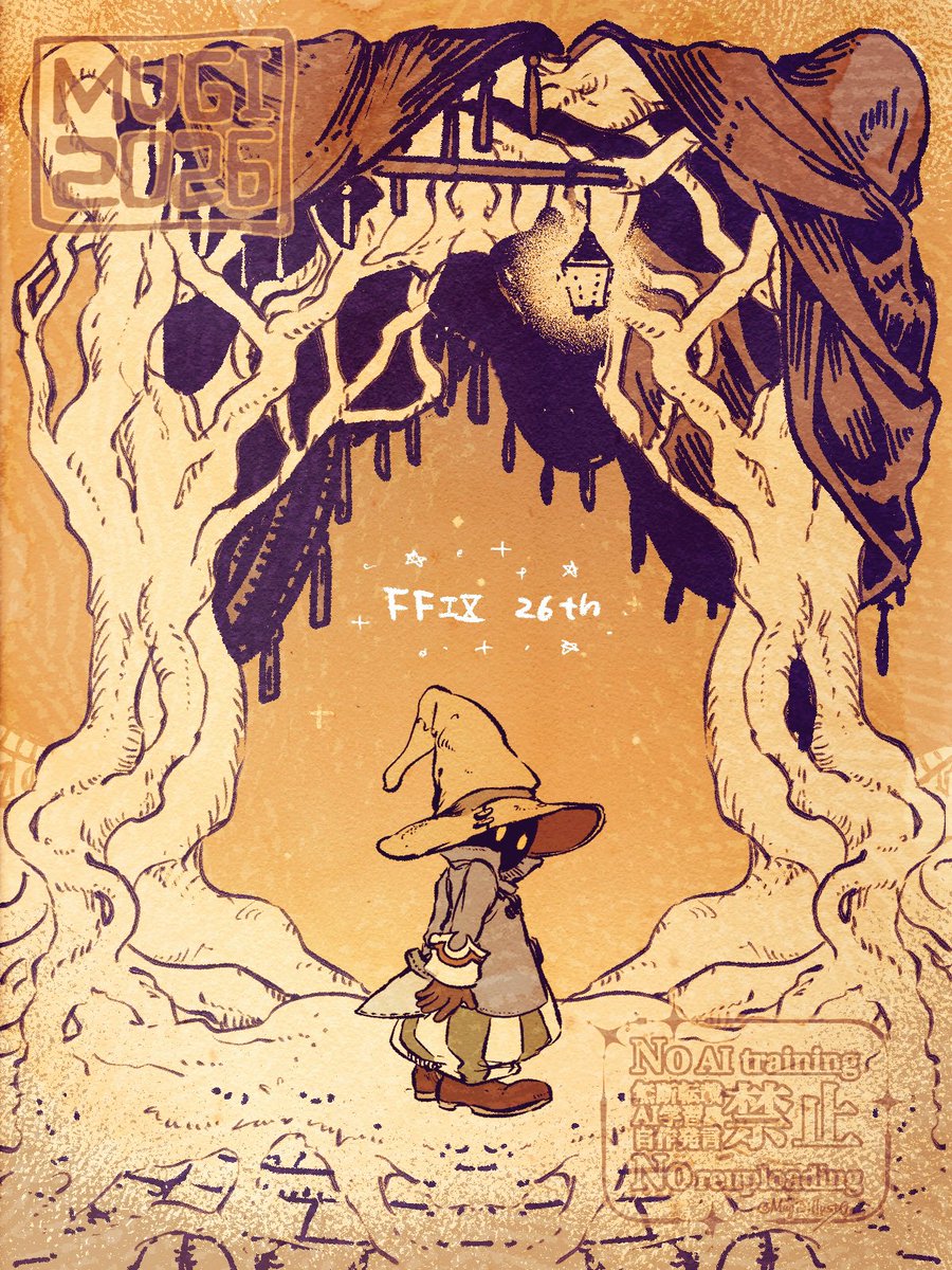 Mugi_illust0's tweet photo. おめでとうございます🌟
#FFIX26th
#FF9_26th https://t.co/9vxxBwp6zC