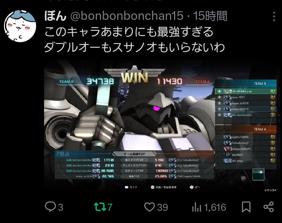 ニック様おまとめリクエスト 猪ニック (@raitoninngumasa) on X