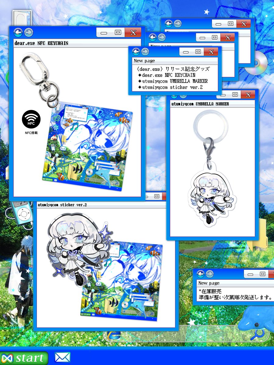 dear.exe 〉リリース記念グッズを販売します。 ：商品ラインナップ