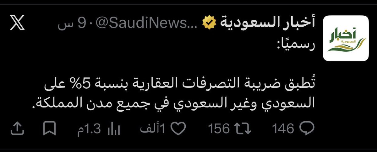 llhlmll's tweet photo. @maram_gh20 @3ajel_ksa حساب عاجل السعودية حساب كذاب اماراتي
الخبر الصحيح بالصورة https://t.co/SRgCVL1Dno