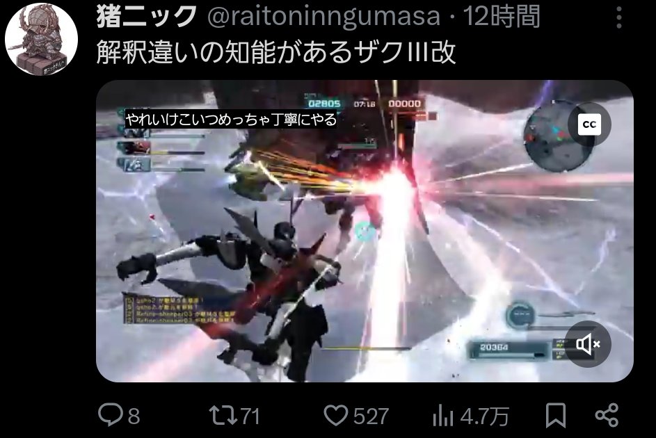 猪ニック (@raitoninngumasa) on X