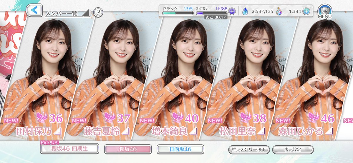 rtn_ainwww's tweet photo. ユニエアやってたら変なバグおきた https://t.co/IPSqliB3PV