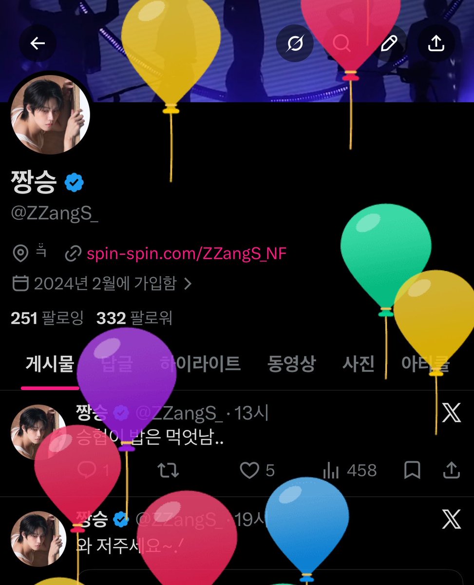 ZZangS_'s tweet photo. 트위터가 생일도 축하해주네요 와우 https://t.co/gaJV2iyFha