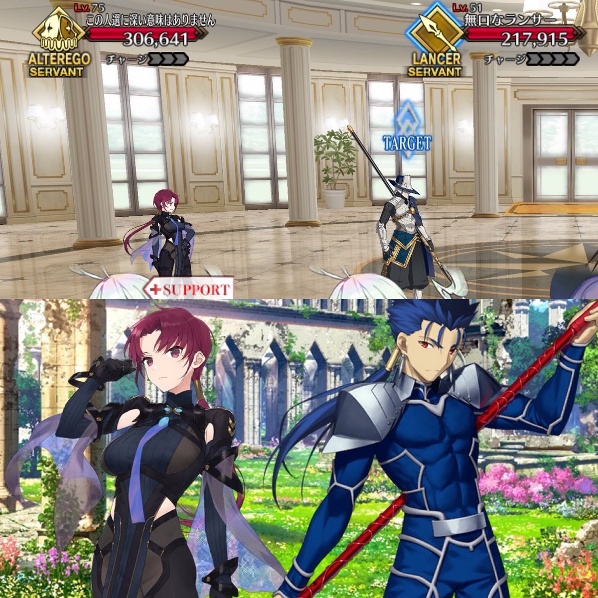 fate_prototypeB's tweet photo. ほほう、つまりランサーのサーヴァントを配置したのは何も意図したところではないと？ https://t.co/6LhKkccDCb