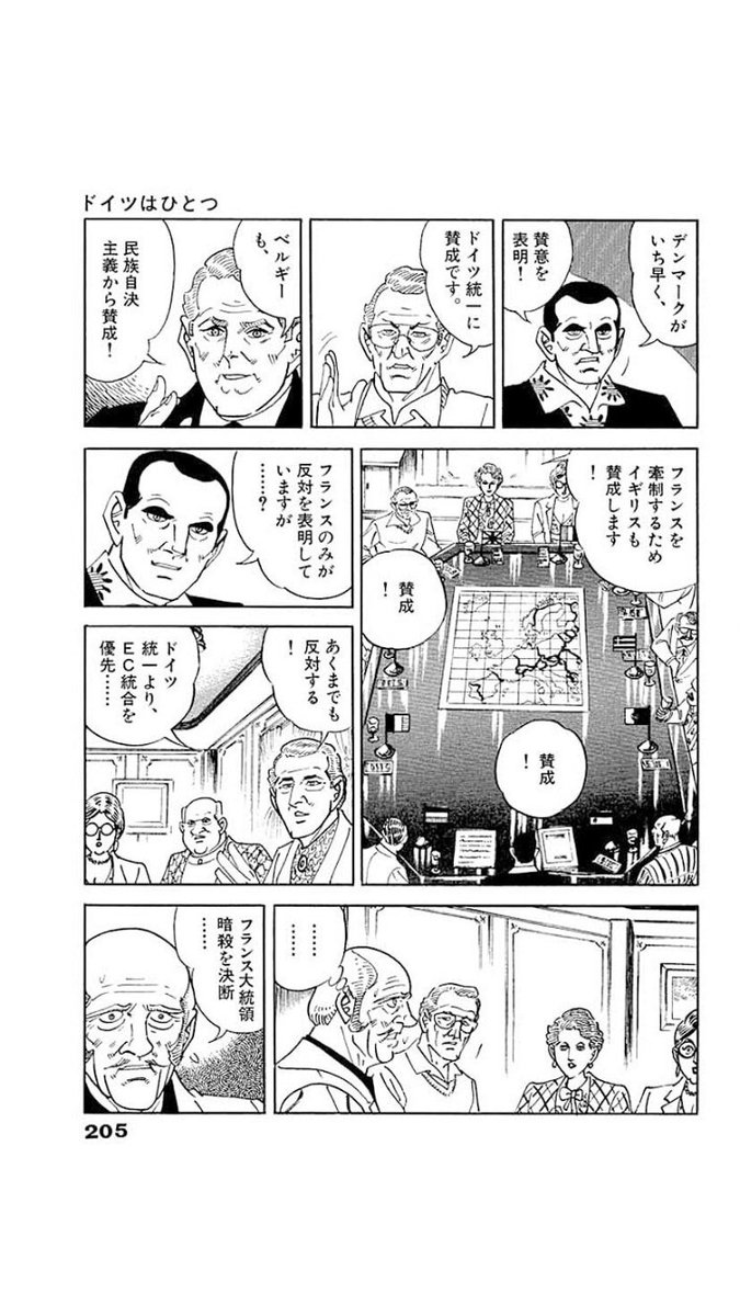 _dailyowl's tweet photo. この回含まれてる巻だけ持ってるしここで雲行き怪しくなってきてあのオチだからホントオモロいんですよね https://t.co/yiXchotyx4