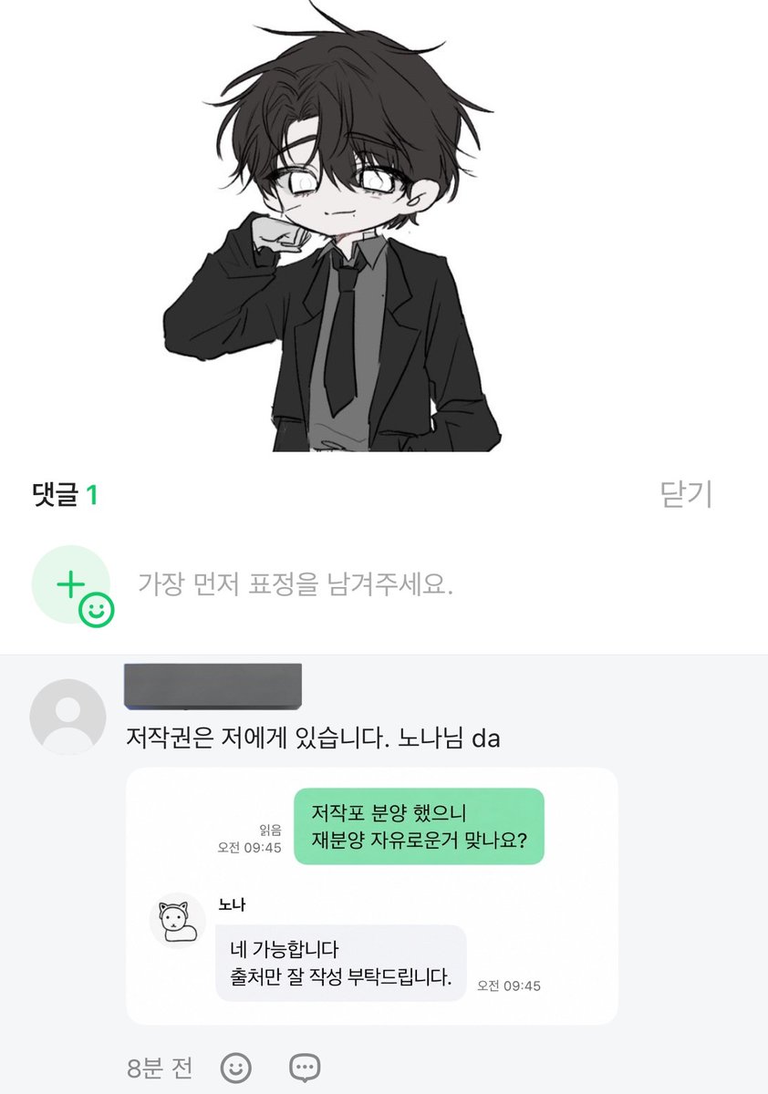 hxt_pxtatx_'s tweet photo. #사찾글 #rt
아래 캐릭터를 캐분밴에서 사신분께서는 이 계정으로 DM 부탁드립니다.
해당 캐릭터는 저작권을 양도한 적이 없으며, 다른 분께 정상적으로 분양된 캐릭터입니다.
현재 제3자가 무단으로 해당 캐릭터를 이용하여 금전적 이익을 얻고 있는 정황을 확인하고 있습니다. 타래로 https://t.co/p1CgA8Af7D