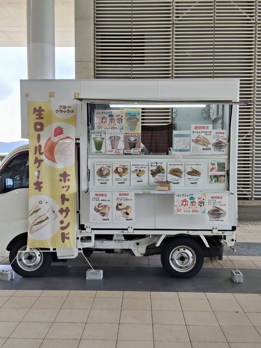e_torattoria's tweet photo. 令和8年7月7日刈田病院前ロータリーにてキッチンカーを及びしております🚚 https://t.co/qvPUTJIAQZ