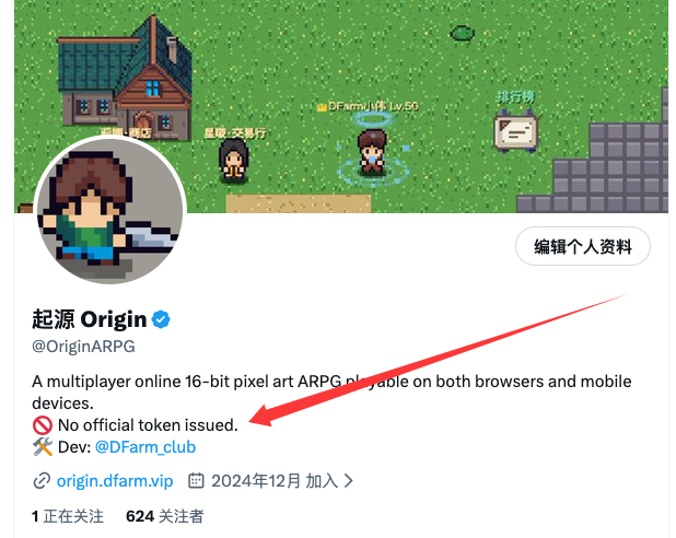 OriginARPG's tweet photo. 我始终认为，一款游戏能立足，应该靠游戏自身的品质和好玩程度去吸引人，而不是靠玩法之外的花哨概念。

把产品做好，把玩家留住，让大家愿意为了快乐自发付费，这才是真正健康的正向循环。

所以，真的不用再“绑架”或劝我加入某种代币（Token）了。至今我还没见过哪个链游能打破生命周期的魔咒、实现长期的正向发展。

让游戏回归游戏