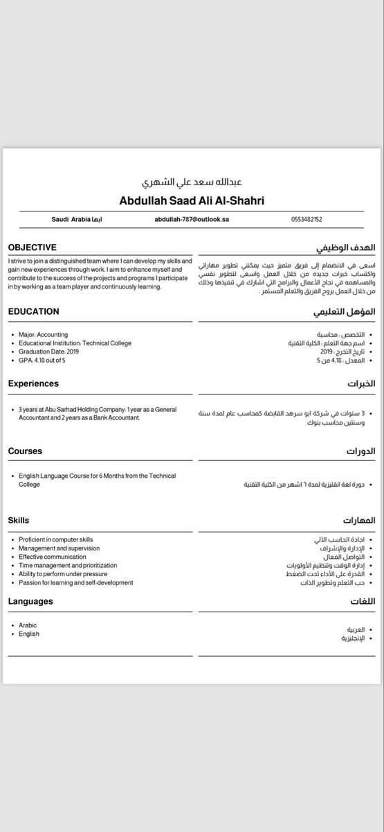 ob__112's tweet photo. @ABDULMAJEEDFUL https://t.co/nDNlKvAQJU