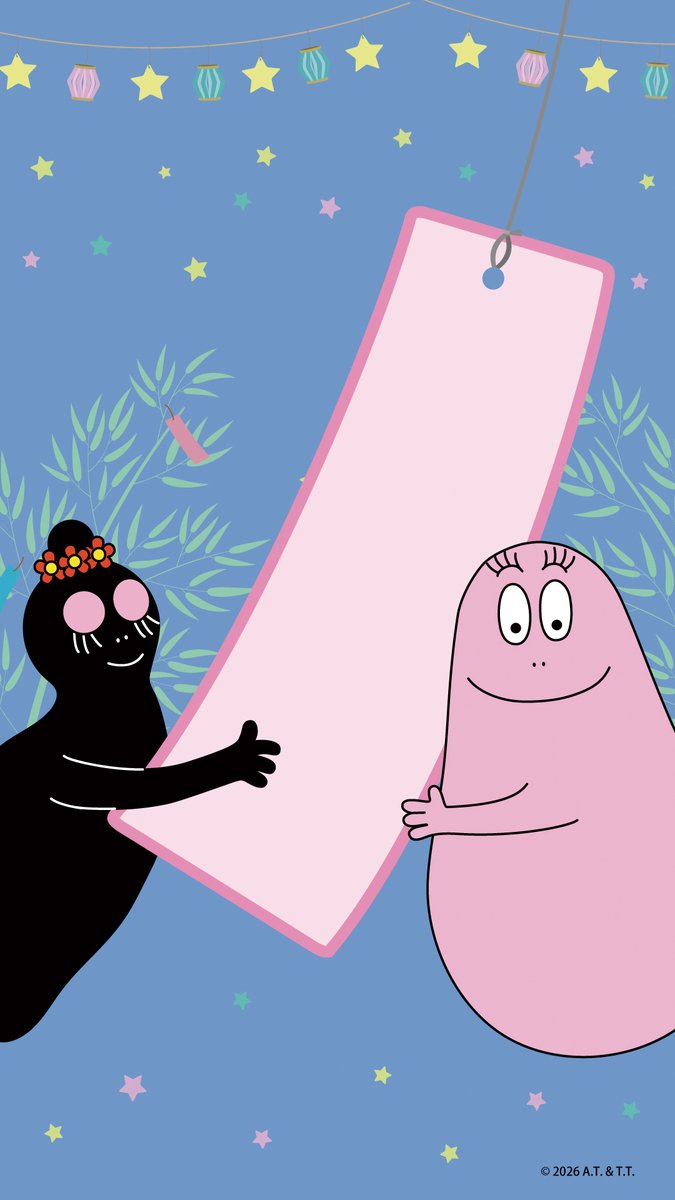BARBAPAPA(バーバパパ)【公式】 (@barbapapa_jp) / Posts / X