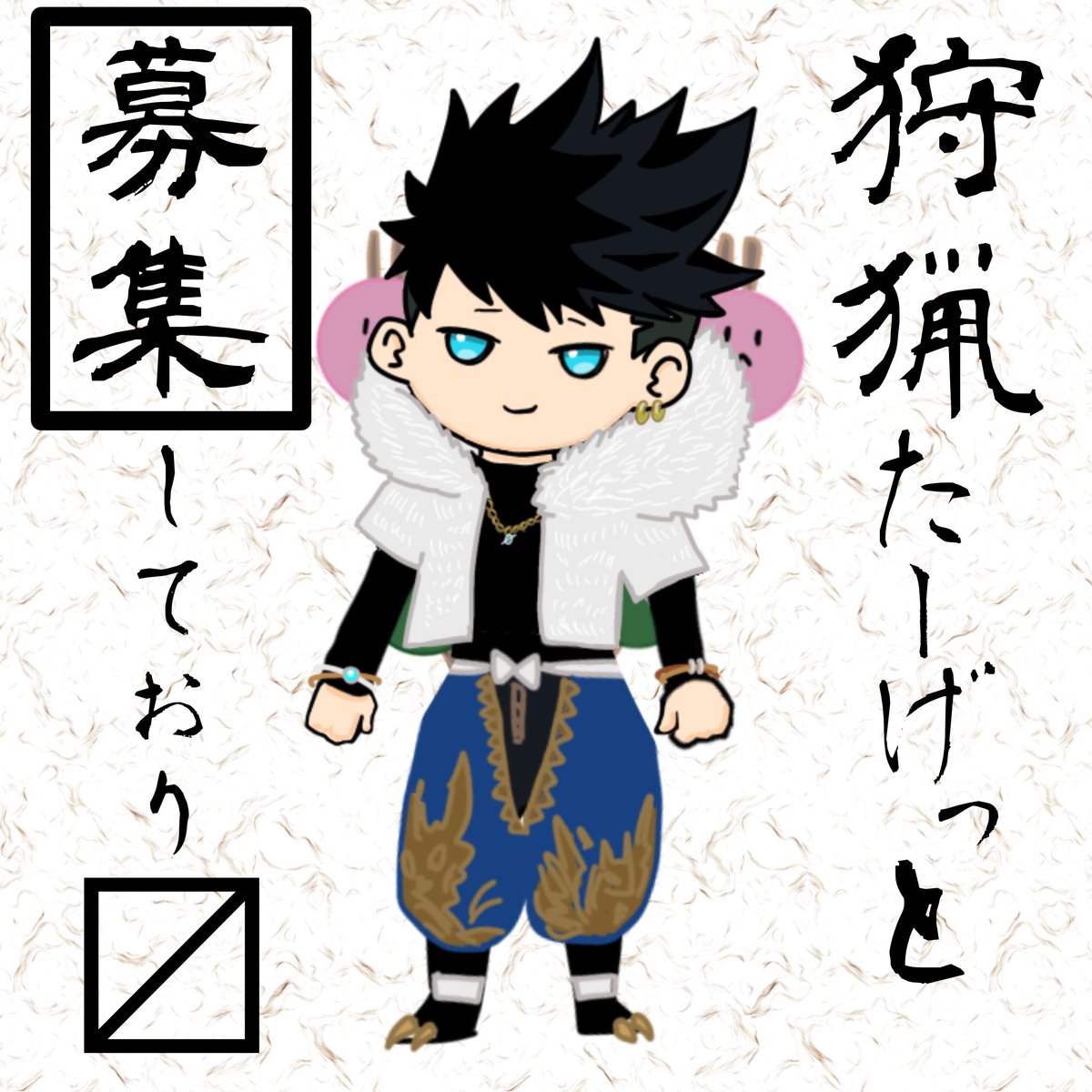 MCwolf_0's tweet photo. モンハンライズサンブレイク🍖
YouTubeの動画で使う狩猟ターゲットのお題下さる方募集です！

討伐モンスターの名前と僕が使う武器
（使える武器は双剣orヘビボorチャーク）
を指定して下さる方いらっしゃいましたら、是非お願いします！

誰からもお題来なければ自由に狩り楽しんで来ます(*'▽'*)ノ https://t.co/Iu3UmTPToS
