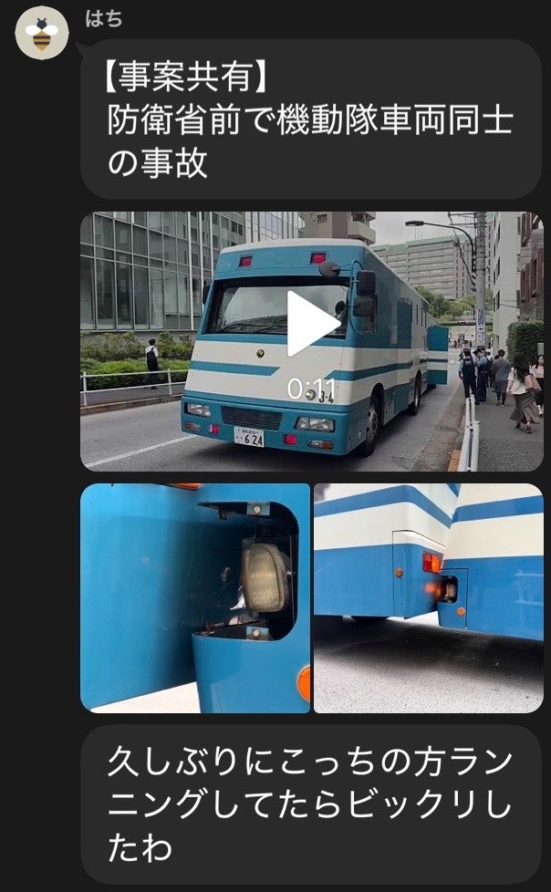 SentoBousai's tweet photo. こちらは機動取材班のはちさんからの提供となります。
お疲れ様でした。 https://t.co/5HNIyyzbGZ