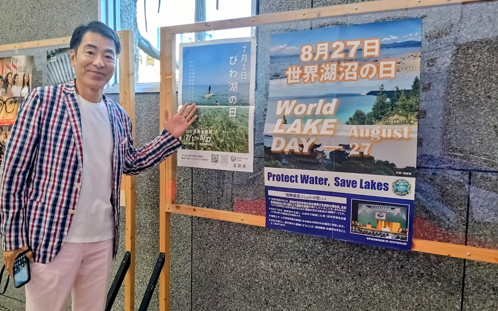 yukawamoto's tweet photo. 第5回宮古島国際映画祭、大成功!
今年はMLGsショートムービーを特別上映。「みやことびわこ」の交流が未来への架け橋に。
宮古島の皆さんや多くの関係者に滋賀県が誇るMLGsを知って頂けました。
上映前の柴山会長とのトークハイライトもご覧ください!
#宮古島国際映画祭 #MLGs #びわモニ #川本勇 https://t.co/PFTl1MNa07