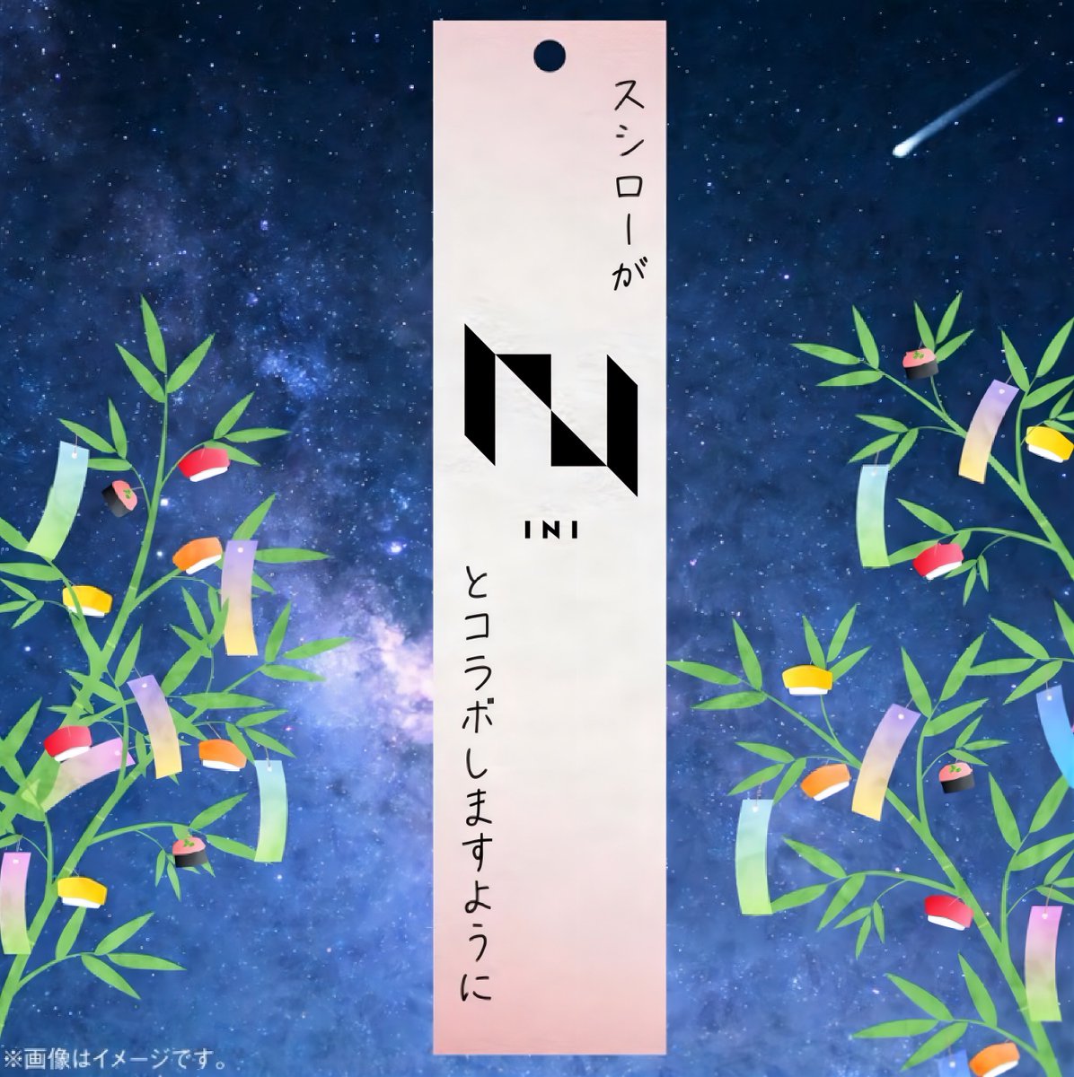 ちょる (@westgogo0601) / Posts / X