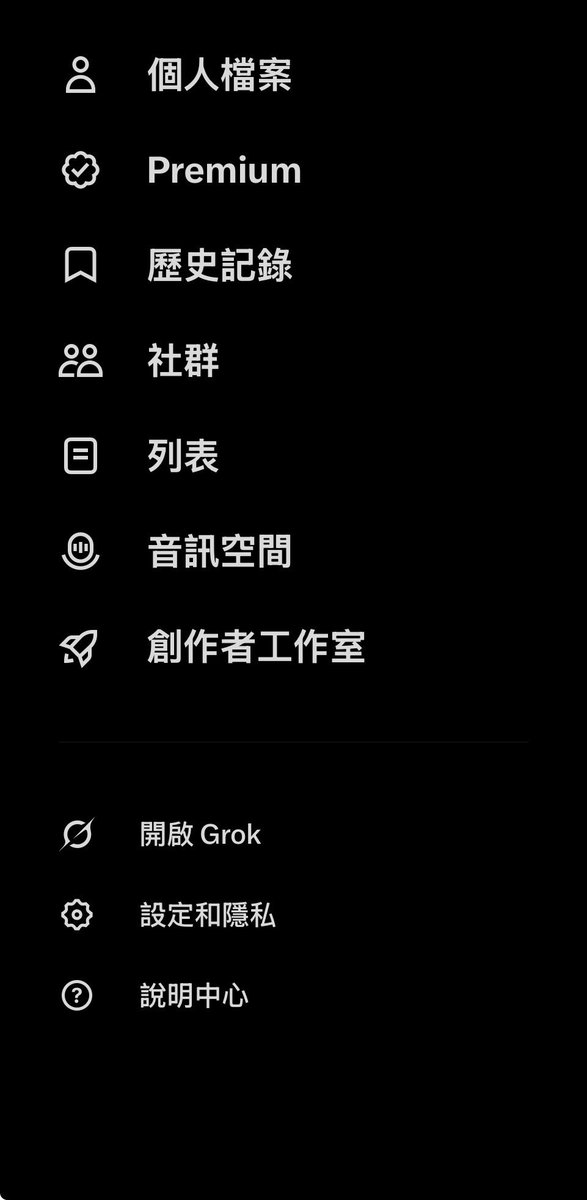 _idemu's tweet photo. 简体和繁体这么不一样？！ https://t.co/61xCEd0cbp
