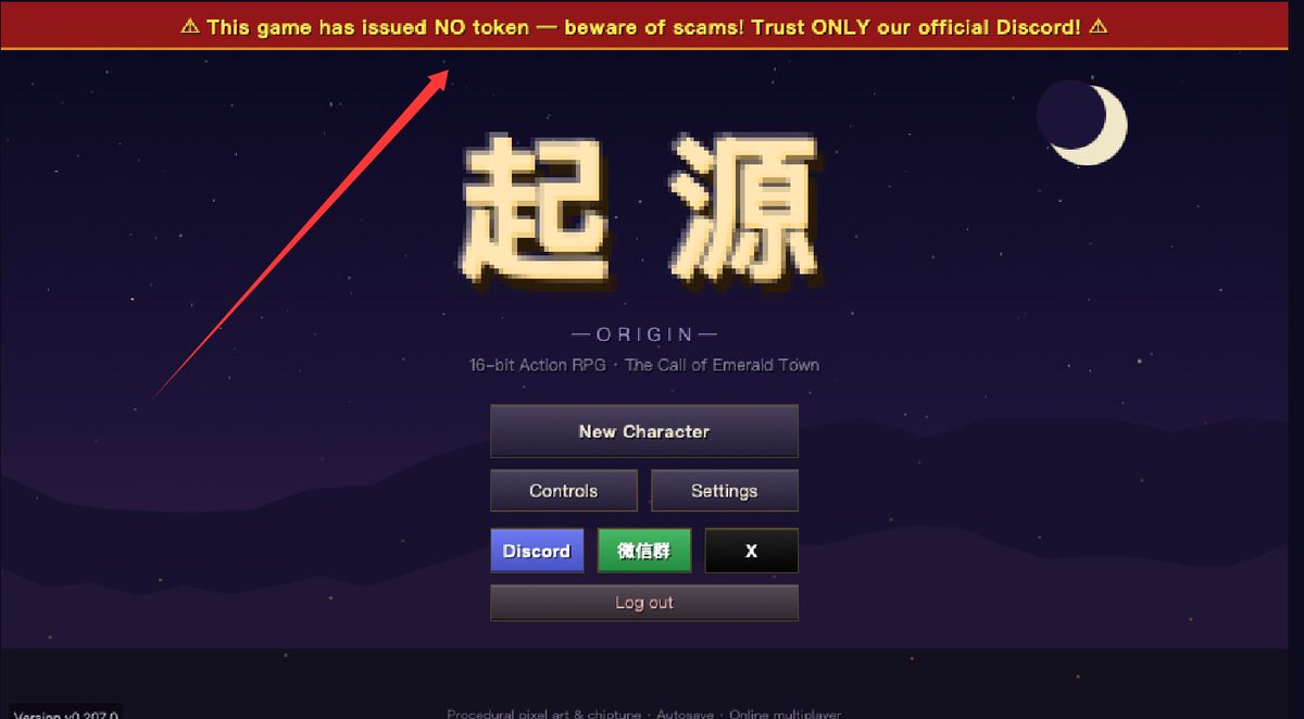 OriginARPG's tweet photo. 我始终认为，一款游戏能立足，应该靠游戏自身的品质和好玩程度去吸引人，而不是靠玩法之外的花哨概念。

把产品做好，把玩家留住，让大家愿意为了快乐自发付费，这才是真正健康的正向循环。

所以，真的不用再“绑架”或劝我加入某种代币（Token）了。至今我还没见过哪个链游能打破生命周期的魔咒、实现长期的正向发展。

让游戏回归游戏