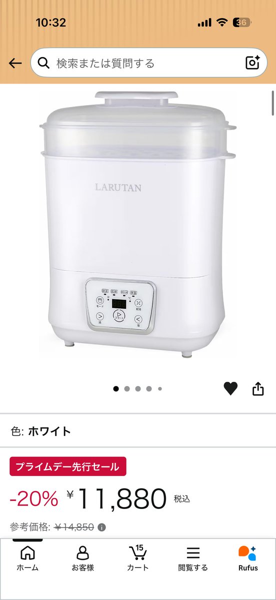 ma_chi1216's tweet photo. 除菌乾燥機、
個人的には見た目と容量的に
ラルタンがいいなと思ってるんだけど
みんなどっち買ったのかな？
Amazonセールでラルタンめっちゃ安くなってる😖 https://t.co/sIHRuytxAh
