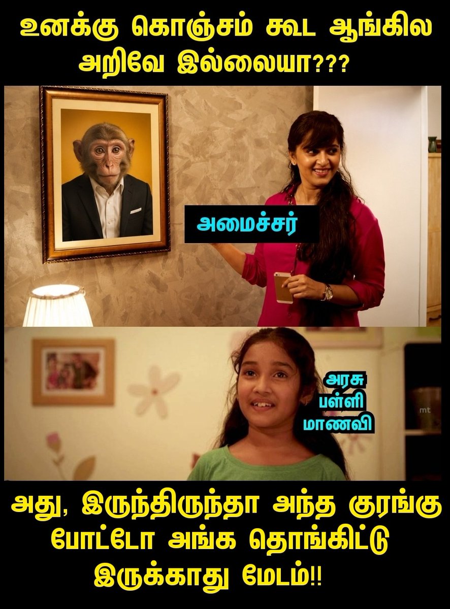 ajithAKthala's tweet photo. த்தா 😂😂😂😂🤣🤣🤣🤣 https://t.co/MJLJ8hQ3HJ