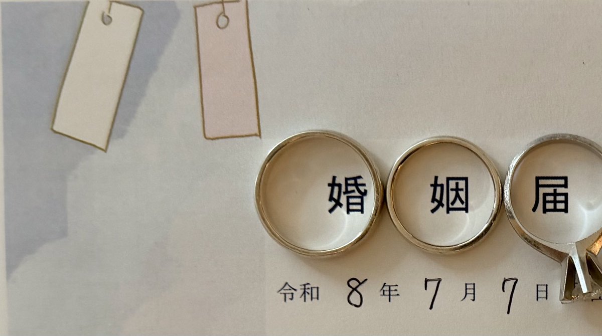 ka_kun_twitch's tweet photo. 【ご報告】
この度、結婚する＋パパになります！
今まで遊んでくれた皆様ありがとうございます。沢山の出会いの中で色々な事がありました。本当に楽しかったです。
現状遊ぶ時間もなくこれからもほぼ無くなるのでこれを機に配信は最後となります。良ければ遊びに来てください！
祝い三連ちゃんです！ https://t.co/8qyZfGSZAV