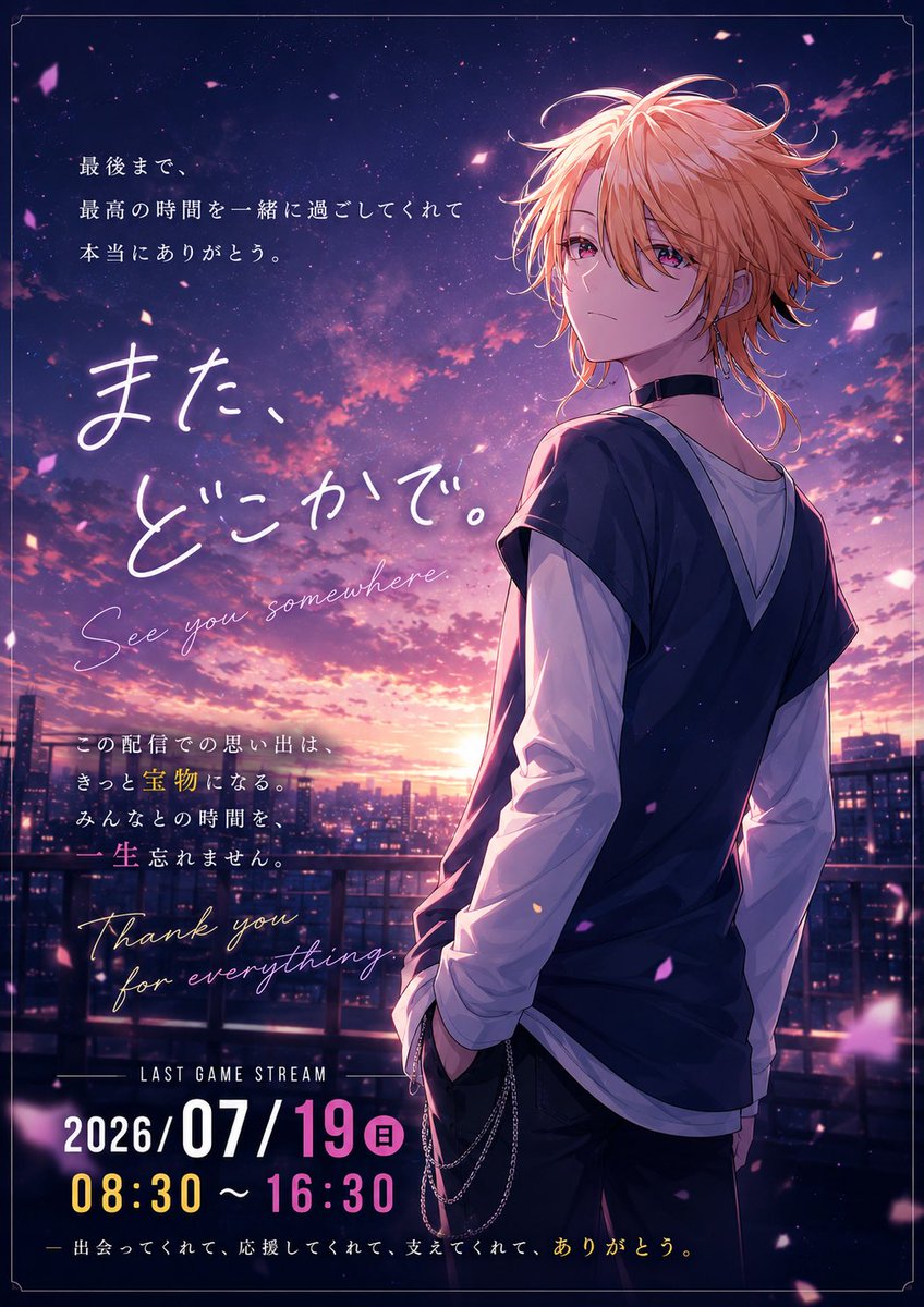 ka_kun_twitch's tweet photo. 【ご報告】
この度、結婚する＋パパになります！
今まで遊んでくれた皆様ありがとうございます。沢山の出会いの中で色々な事がありました。本当に楽しかったです。
現状遊ぶ時間もなくこれからもほぼ無くなるのでこれを機に配信は最後となります。良ければ遊びに来てください！
祝い三連ちゃんです！ https://t.co/8qyZfGSZAV
