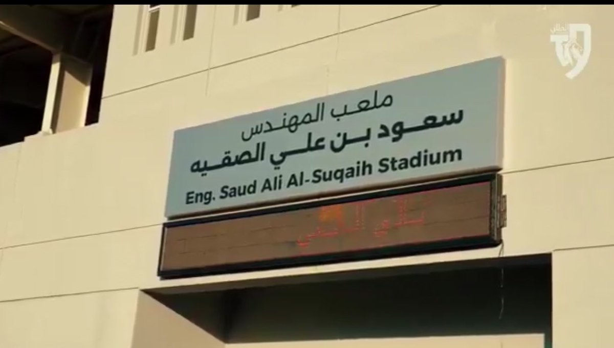 dr_alshehy's tweet photo. #سعود_الصقيه 
خط أحمر عند الحواتم⛔️‼️

في الأوقات الحرجة والأيام الصعبة
كان #عزوة_الحواتم
يظهر ويدعم #الطائي بكل قوة
ويطق صدره لجميع من يقود
الكيان

مايراه سعود
سيراه معه الحواتم🩶

ومن يدعمه سعود
سيدعمه الحواتم

معادلة سهلةوبسيطة
لايمكن تجاهلها https://t.co/H2RgvkU0um