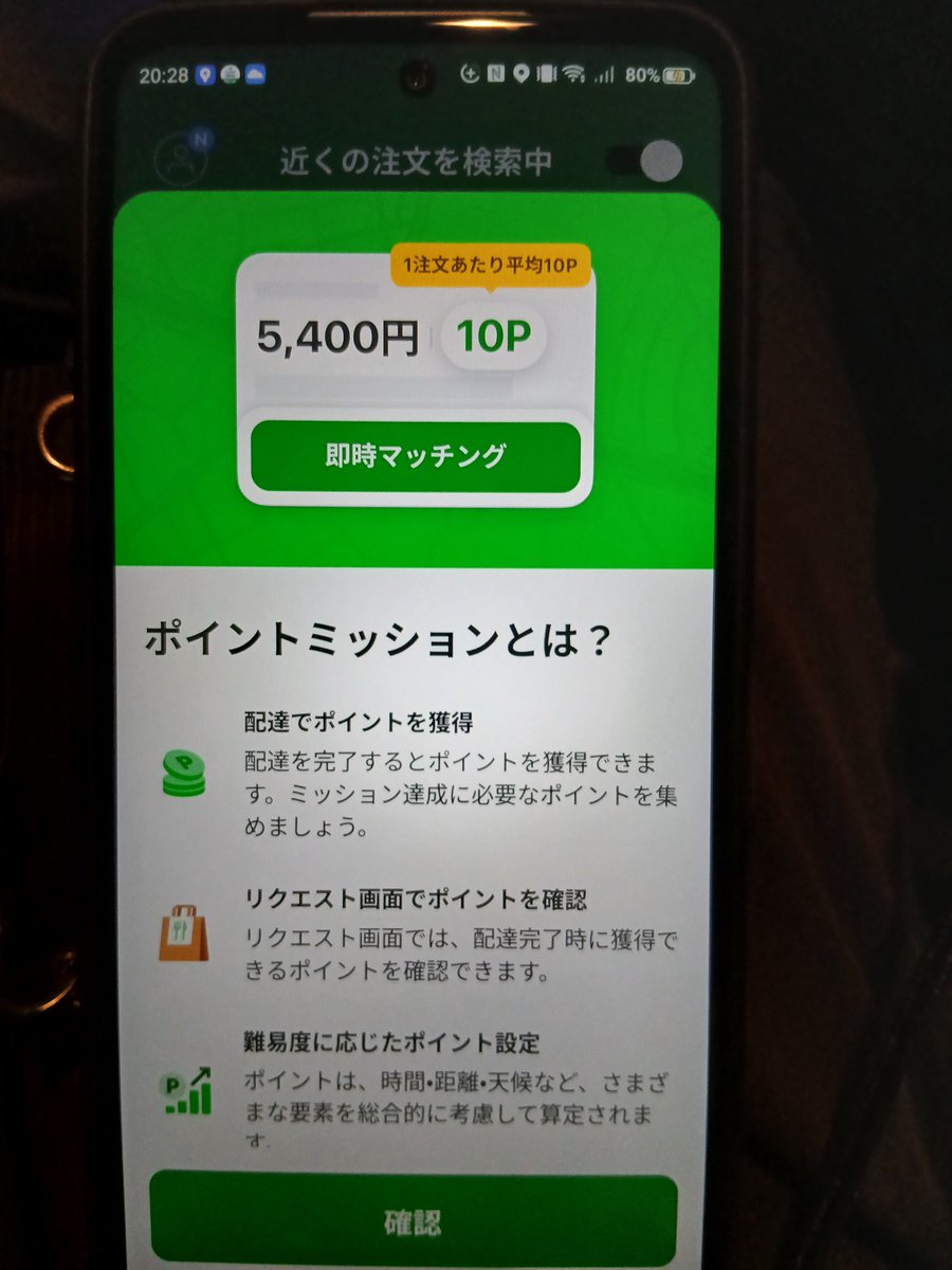 pcoro4's tweet photo. 【限定】ロケットナウ配達ドライバー♪   最大13,500円の報酬もれなく 【10,000＋紹介1,000＋6/30新エリア2,500＋配達報酬】 →配達報酬1件650円なら10件で20,000円オーバー！   登録コード番号 →　Z3IKA65C    
ｾﾞｯﾄｻﾝｱｲｹｰｴｰﾛｸｺﾞｰｼｰ
https://t.co/JbHMOgtFcQ https://t.co/vz6tEoLEzN