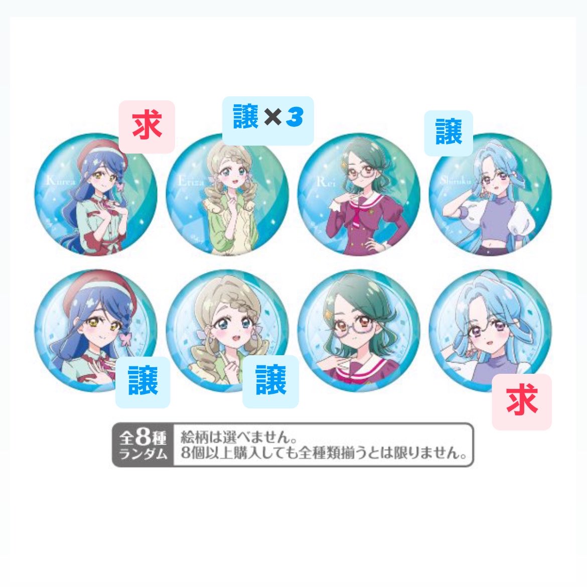 aimi_yu_'s tweet photo. 〈交換〉名探偵プリキュア たんプリ キュアエクレールの正体は誰？！缶バッジ
求 くれあ引き>しるくアップ>くれあ、しるく
譲 エリザ引き×3,アップ,くれあ,しるく　投票済証エリザ×2 エンディング主題歌フォトステッカー(アルカナ,アンサー,ミスティック,ポチタン)or買取

お気軽にお声がけください✨ https://t.co/K5HHUrthLL