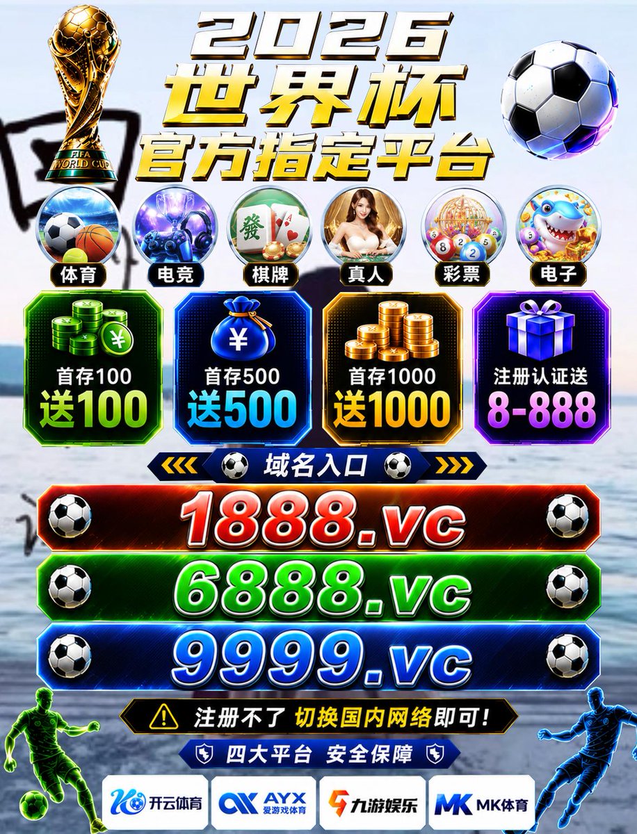 CannurAkca's tweet photo. 365网址2026美加墨世界杯预测比分外围盘口波胆滚球买大小角球开云体育世界杯网上买球软件葡萄牙 vs 西班牙 美国 vs 比利时每日大赛入口☞@thecopperwei🍥看球直播安全可靠谱足球外围网上线上AGPA真人百家乐买球赌球投注下注平台app网址网站软件⭐乐鱼爱游戏od亚博bob欧宝中欧九游mk华体会米兰星空体育 https://t.co/DQe6jZln3R