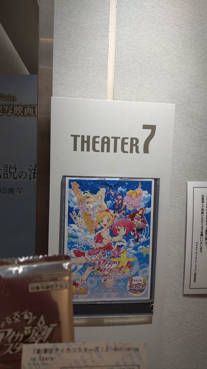 kaito_primagi's tweet photo. 行って来ます✨ https://t.co/y19VdxEMTT