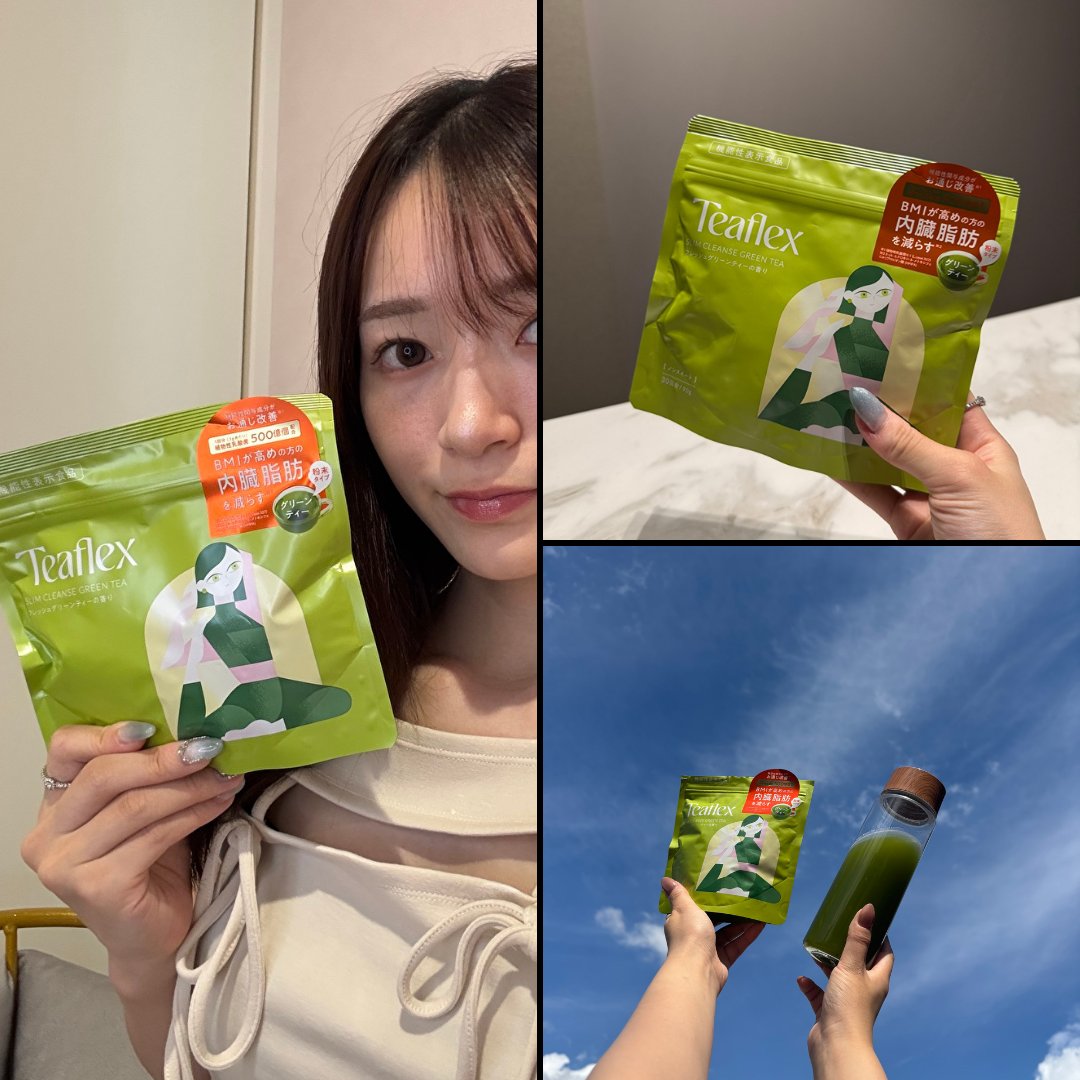 emibiyou88's tweet photo. もう来月から夏じゃん...
このままじゃ水着なんて着れるわけないから
腸活習慣お茶×ジムで絶対減らします...(pr)