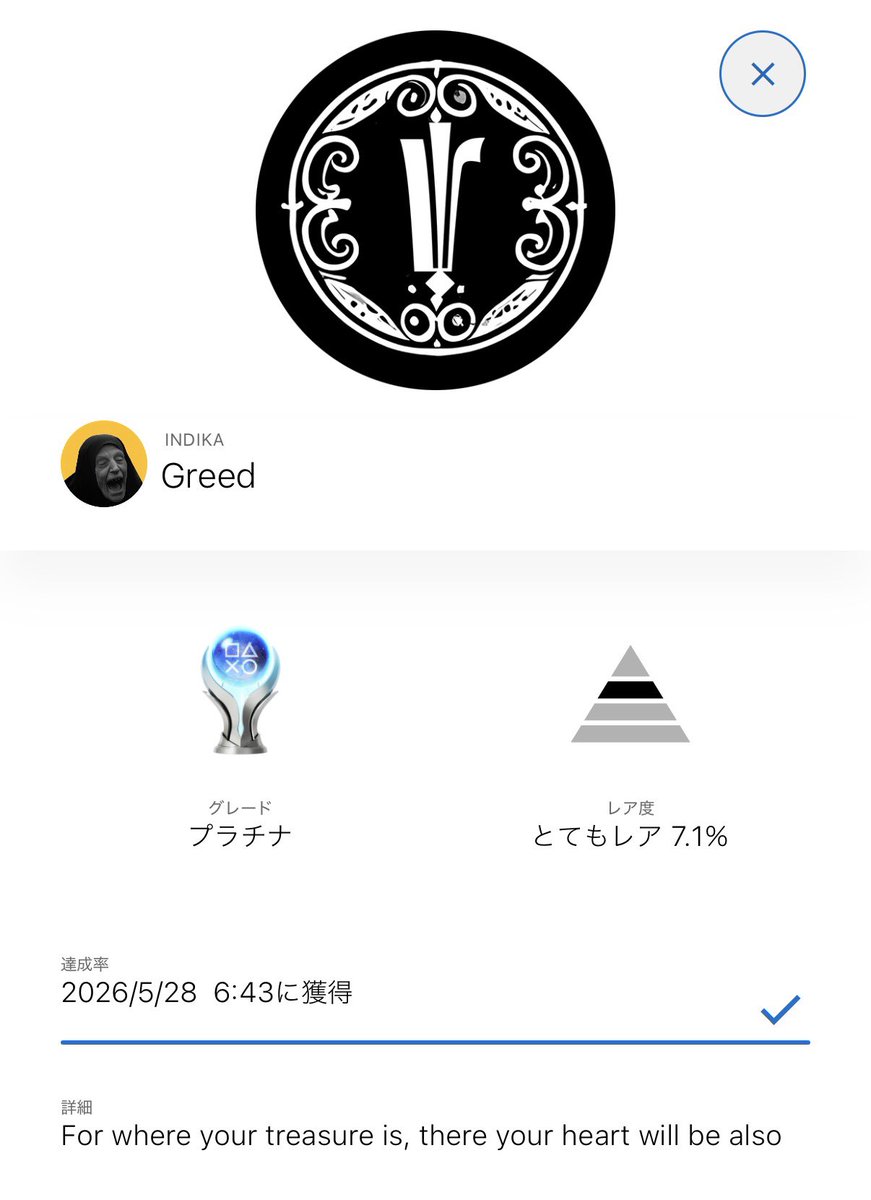 Lags_Life's tweet photo. INDIKA プラチナ Greed

ディスク版も買おうかな

#PLATINUM #トロコン https://t.co/bWSLRRSEEf