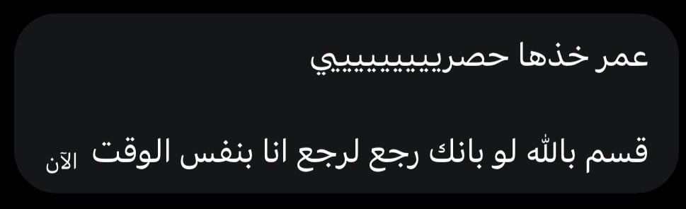 lesnar_5F's tweet photo. @msharii_305 وعنده خبر قويي ترقبو https://t.co/PYGkuRowwG