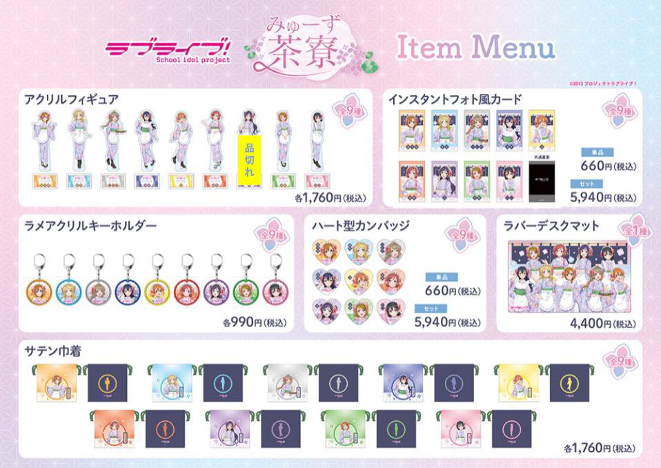 THEキャラCAFÉお台場デックス店 (@characafeodaiba) / Posts / X
