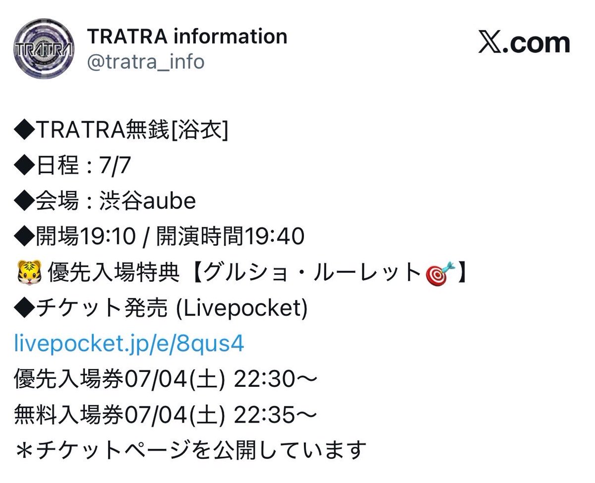 7nyaqm_'s tweet photo. 本日で恐縮ですが、こちら来ていただける方1名探しております🙇🏻‍♀️

📍aube渋谷
⏰st19:10-/op19:40（拘束1h未満）

 #交換招待  #招待交換  #招待協力 https://t.co/3v2URm5H1g