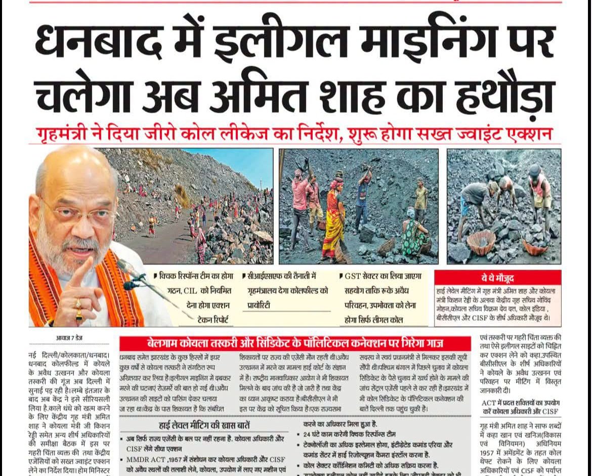 ml_sen's tweet photo. ताकि लूट का पूरा पैसा भाजपा का  पार्टी fund  में  जा सके। चौकीदार ही चोर है। https://t.co/pIsFy9pDhv