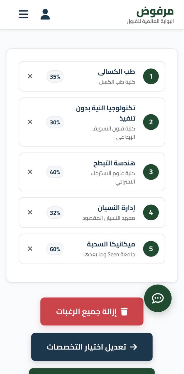 ssilaa22's tweet photo. ماشاءالله تبارك الله ابشركم الموزونات نزلت https://t.co/7HjP0NsZQx