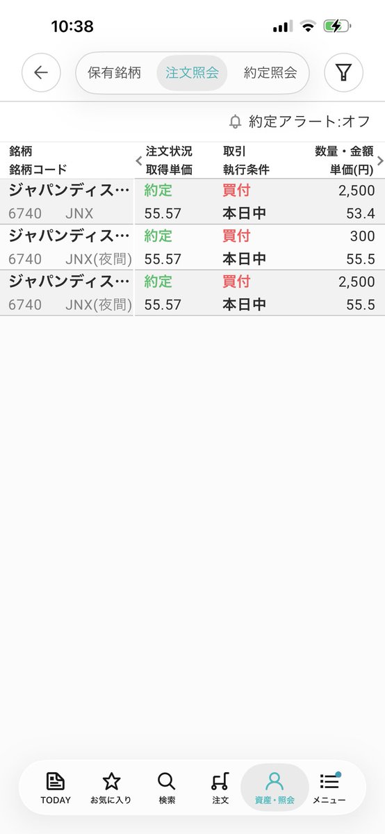 otomekun1's tweet photo. ジャパンディスプレイ買い増し💰
合計37500株👀まだまだ増やすよ!!

 #JDI https://t.co/9s2TG00ujz