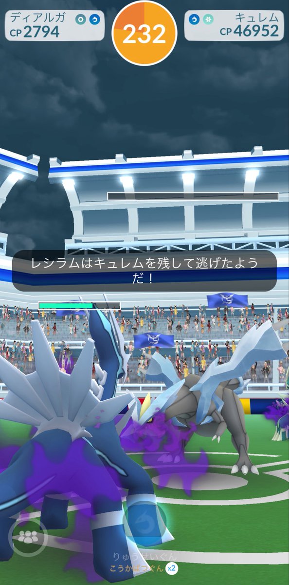 secho01282's tweet photo. 最初見たときレシラム無慈悲すぎて笑っちゃったw https://t.co/TOTKB6tnS0