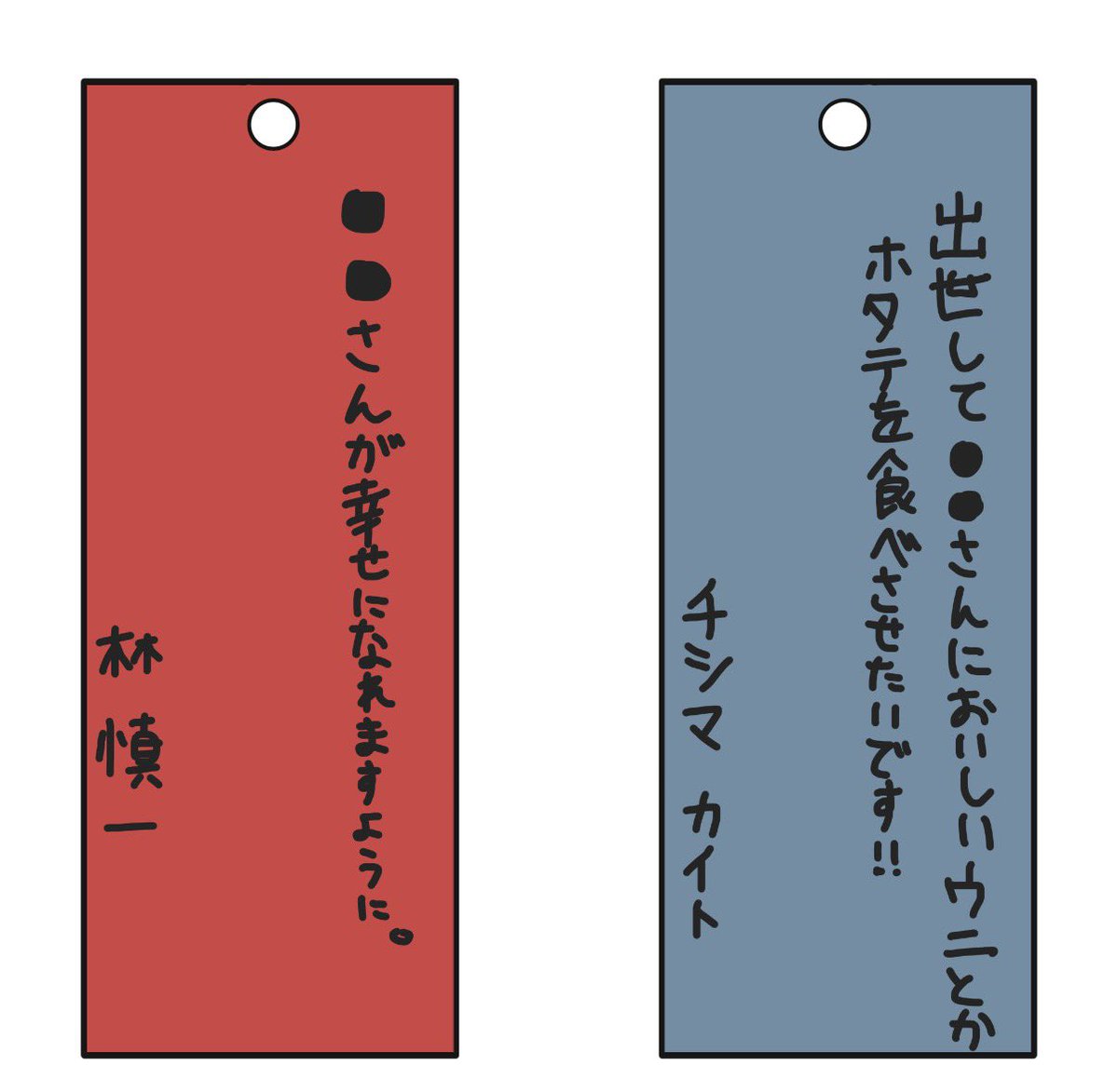 Hamu1a's tweet photo. 七夕 https://t.co/ap2niB1vTW