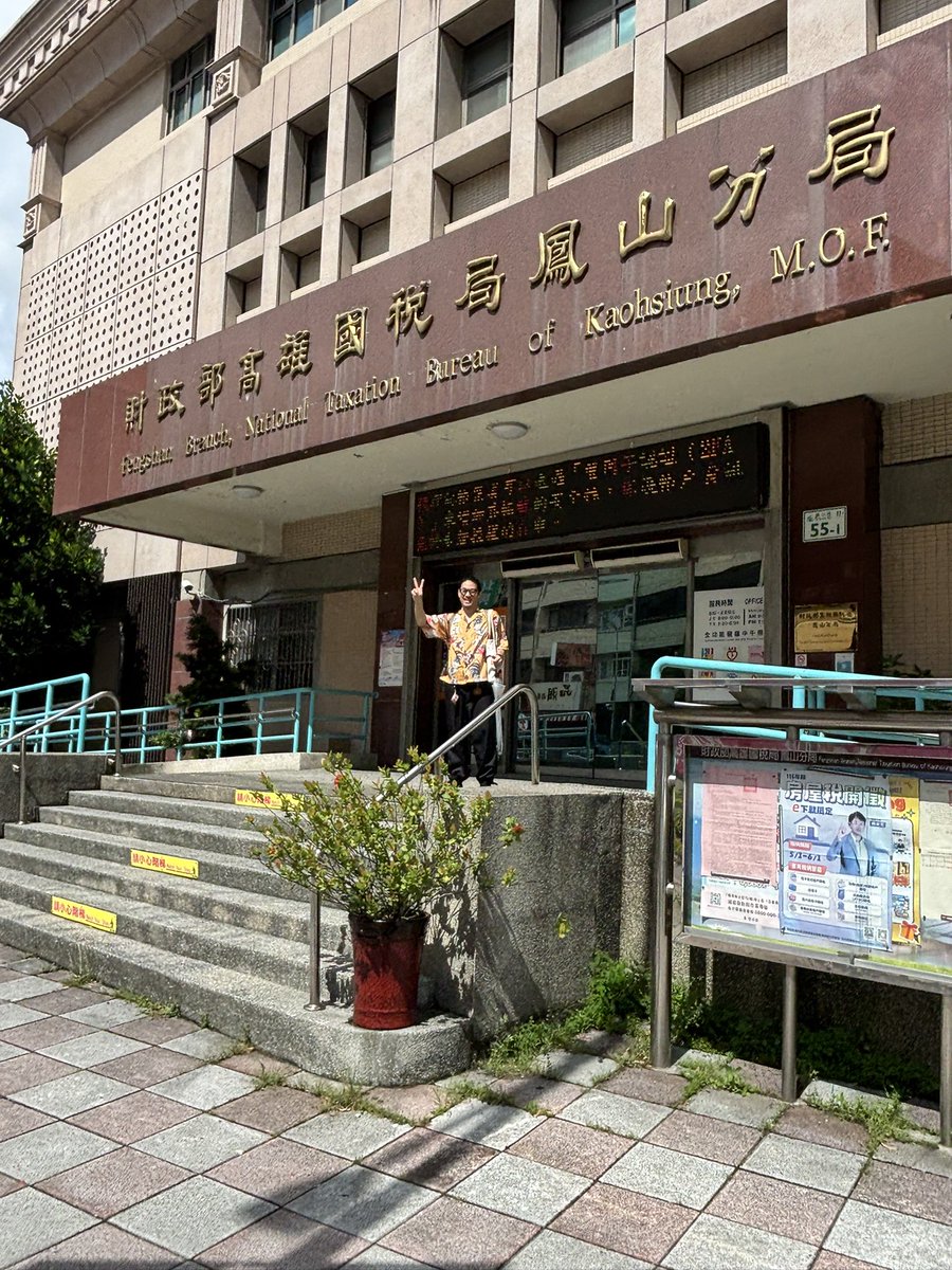 pomedamourtokyo's tweet photo. 本日、台湾での会社設立が叶いました！

2025年10月9日　大量の台湾砂糖を日本に持ち帰る
↓
白粉男として全国ニュースになる
↓
10月〜12月　台湾で2度目の催事出店
↓
12月17日　りんご飴が笑ってるように見えた。会社設立を決意
↓
12月20日　日本で台湾人ワーキングホリデー雇用の開始
↓
2026年1月29日　台湾政府に会社設立を申請
↓
2月24日　居留資格がないため、銀行口座開設に失敗する
↓
3月　台湾で就職活動開始→無事に就職が決まる
↓
4月10日　居留証が交付される
↓
4月16日　銀行で仮口座の開設に成功
↓
4月22日　健康保険証か交付される
↓
５月２日　健康保険証の取得が台湾で全国ニュースになる(なぜ？)
↓
5月22日　会社設立のための資本金が仮口座へ着金
↓
６月17日　税務署へ会社設立の申請が完了。
↓
本日、【東京林檎国際有限公司】設立。

今日は七夕。願いは叶う！