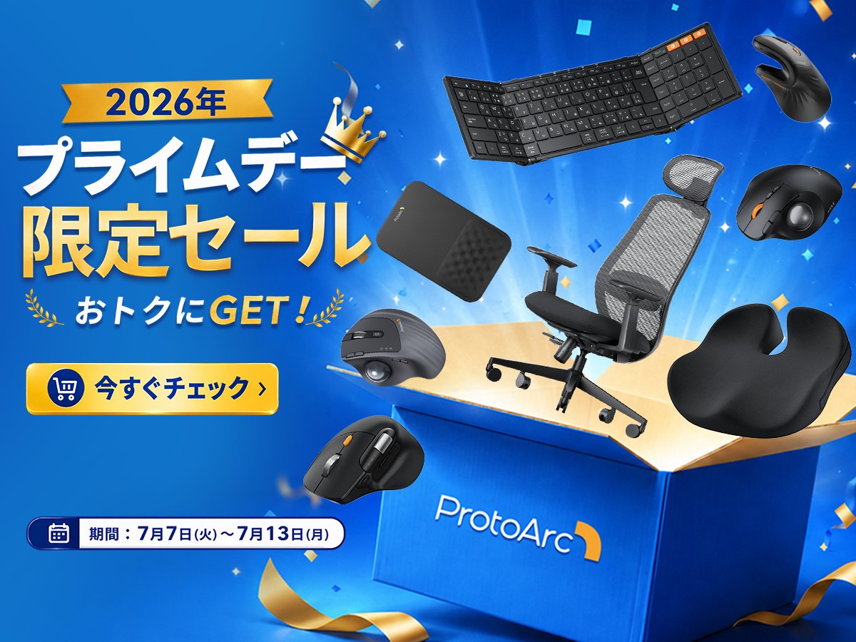 PAJapan2023's tweet photo. 🛍️ 年に一度のビッグセール！
Amazon #プライムデー 開催中！
大人気アイテムが【今だけ20%OFF以上】の大特価🔥
このチャンスをお見逃しなく！
⏱️ 数量限定・なくなり次第終了
 今すぐチェック👉
https://t.co/Zn05p5bzPa

#トラックボールマウス　#ProtoArc #Amazonプライムデー #タイムセール # https://t.co/WvEXhmCcRF