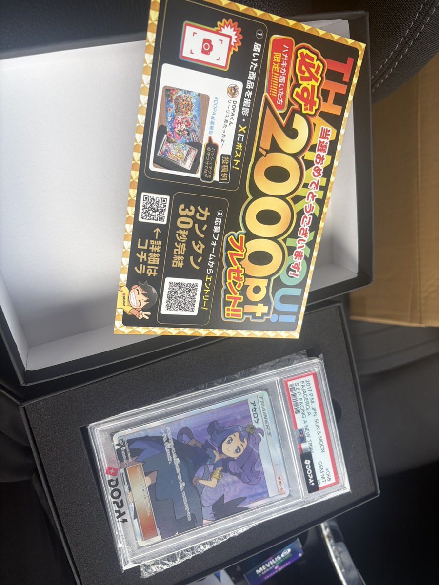 Zni_Game's tweet photo. おっす
200万 https://t.co/mzIjueVSQm