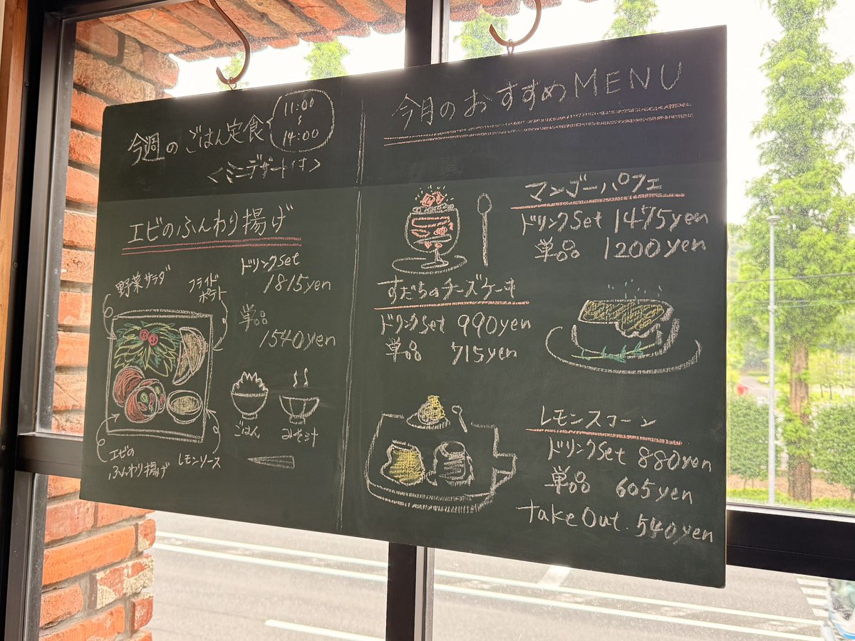 _OrangeSpice_'s tweet photo. おはようございます。どうぞお気をつけてお越しください。いつものようにopenです。 https://t.co/h2aGr4r7de
