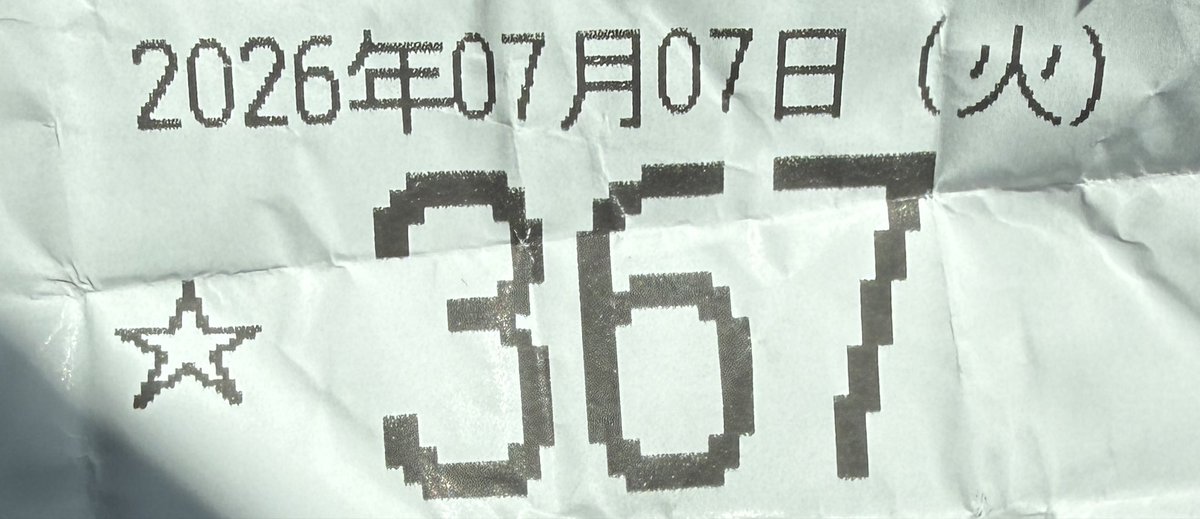 90Xh8's tweet photo. おはようございます🎰
抽選勝てないのは想定内。
そして毎回懲りずに
打ち散らかして負けるのは想定外💭
今日は勝とう。。 https://t.co/JMmsyNzlm1