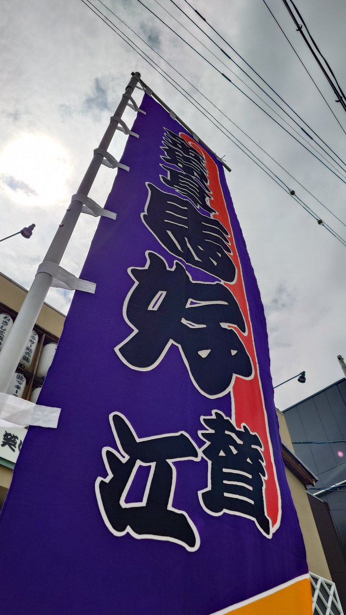 pyontaka's tweet photo. 大須演芸場 7月定席寄席
令和7年秋昇進 真打昇進襲名披露興行千穐楽

第一部 10:45開演 
第二部 14:30開演

旭堂左燕
桃月庵こはく
桃月庵白酒
アンダーポイント
金原亭馬生
披露口上
五明樓玉の輔
江戸家猫八
金原亭 馬好 https://t.co/mxBMJyGZhk