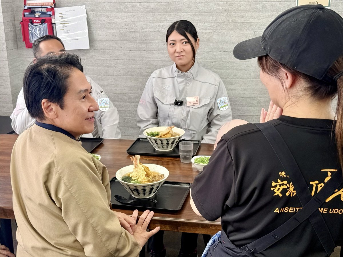 takeuchikazhisa's tweet photo. 昨日は、若松区の「#安瀬一丁目うどん」さんへ！

土木建設企業の現場、若手の皆さんと建設業の未来について熱く語り合いました。
現場で働く皆さんだからこその率直な思いや、新しい挑戦への期待をたくさん聞くことができ、とても刺激を受けました。

#北九州市 の未来がますます楽しみです！

そして、出汁の旨みがしっかり効いた細麺のうどんで、心もお腹も満たされました。

ありがとうございました😊