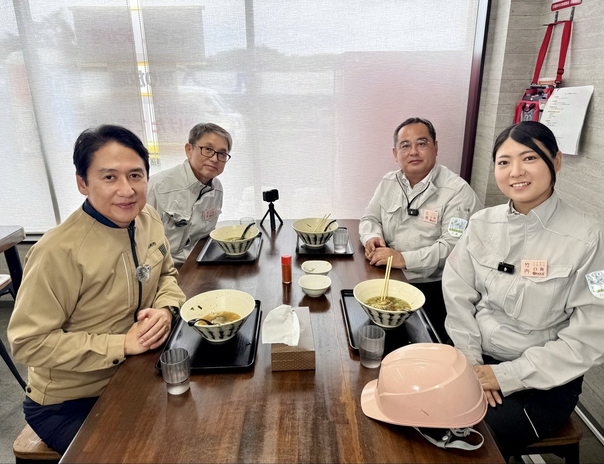 takeuchikazhisa's tweet photo. 昨日は、若松区の「#安瀬一丁目うどん」さんへ！

土木建設企業の現場、若手の皆さんと建設業の未来について熱く語り合いました。
現場で働く皆さんだからこその率直な思いや、新しい挑戦への期待をたくさん聞くことができ、とても刺激を受けました。

#北九州市 の未来がますます楽しみです！

そして、出汁の旨みがしっかり効いた細麺のうどんで、心もお腹も満たされました。

ありがとうございました😊
