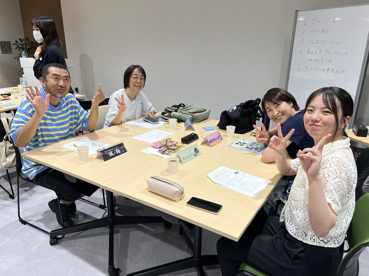 Ikoma_learning's tweet photo. 生駒山上遊園地野外劇場で9月27日に行われる新たな音楽ステージ「Ikoma Sanjo Sound Picnic」の第1回出演者説明会をイコマド元町で行いました⭐︎様々なジャンルの音楽家が、同じ熱い気持ちを持って集結！素晴らしい本番になる予感を肌で感じる空間となりました。交流会もお互いの活動に興味津々です♫ https://t.co/PjjDzy4URH