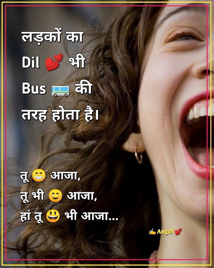 Ashu (आशू) tweet media