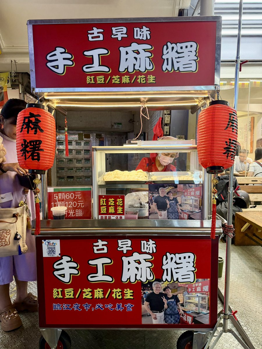 damonchen's tweet photo. 老黄，你现在是美食博主了么？代言了夜市里的好多摊位😅 https://t.co/cSJNjSFP2F